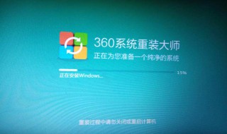 笔记本电脑360重装没有声音 笔记本电脑重装系统没声音怎么办