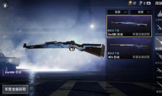 和平精英怎么不用充值获得ak皮肤（和平精英ak皮肤多少钱能抽到）
