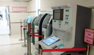 怎么通过流水号查转账 银行转账怎么撤销回来