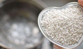 西米怎么保存能放久 煮好的西米怎么保存能放多久