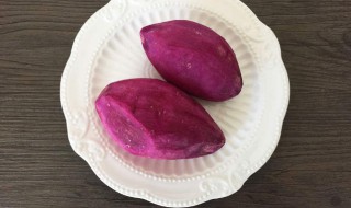 紫薯怎么刮皮 紫薯怎么刮皮最快