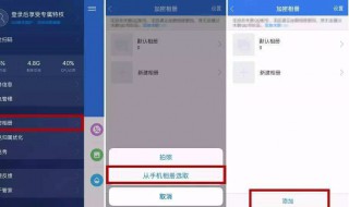 苹果手机照片删了以后怎么恢复（苹果手机照片删了以后怎么恢复正常）