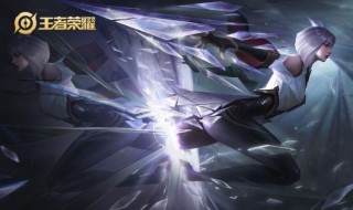 王者荣耀镜铭文和打野 镜打野铭文出装