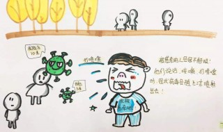 防疫期间打喷嚏要注意什么 防疫期间打喷嚏要注意什么问题