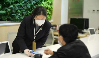 怎么在手机上办理失业金 手机上如何办失业金