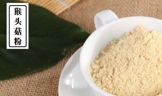 猴菇粉怎么磨（猴菇粉怎么磨成粉吃）