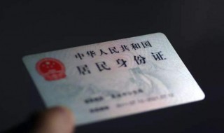 一个身份证可以注册几个抖音号 1个身份证实名认证2个抖音