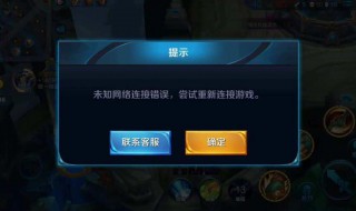 王者荣耀为什么更新时老是显示0KB（王者荣耀更新一直是0）