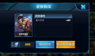 王者荣耀更新一直0kb怎么回事 王者荣耀更新0kb进不去
