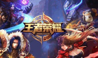 王者荣耀怎么更新不了游戏（为啥王者更新不了游戏）