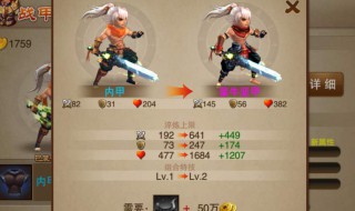 三国之刃军团狩猎玩法（三国之刃军团狩猎玩法攻略）