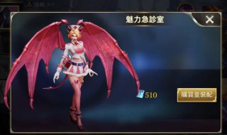 王者荣耀裂开吧敌人怎么获取（王者裂开吧敌人语音怎么买）