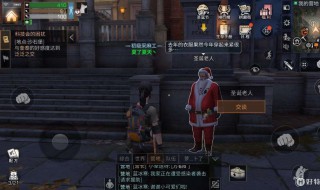 明日之后壹型景墙怎么获得 明日之后壹型景墙出入口怎么获得