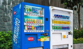 自动售货机怎么用 自动售货机怎么操作