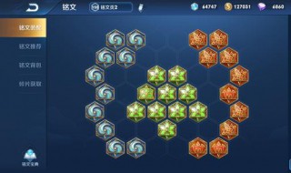 王者荣耀哪里分最低（王者荣耀哪里分最低2021）