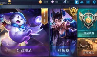 王者荣耀段位继承给多少钻石（王者荣耀段位继承段位怎么算）