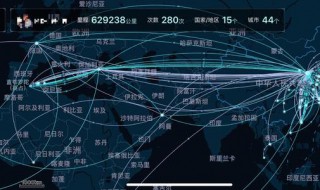 航旅纵横怎么选座（航旅纵横选座提前多久）