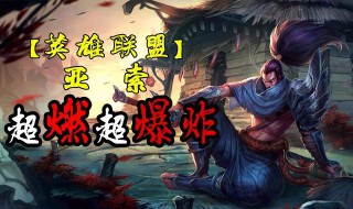 英雄联盟台词最燃的（英雄联盟台词经典语录）