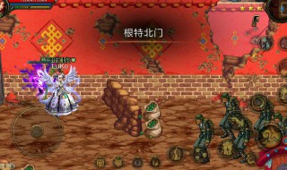 dnf根特皇宫挑战模式（dnf根特皇宫挑战模式搬砖收益）