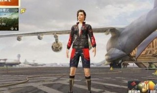 和平精英s6赛季什么时候结束啊（和平精英s6赛季还有几天）