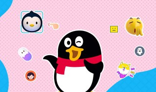 qq注册邀请码是什么怎么获得（qq新注册邀请码怎么弄）