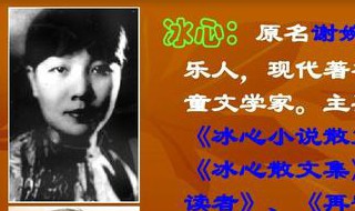 冰心诗集摘抄 冰心诗集摘抄简短