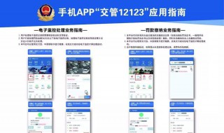 12123换牌照几天会送到 12123换牌照几天会送到家