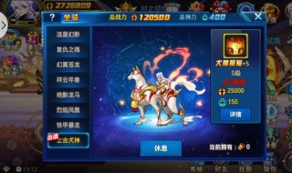 时空猎人鬼武者技能搭配 时空猎人鬼武者技能搭配表