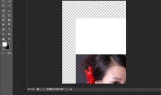 电脑可以修改截图数字吗 电脑怎么修改截图上的数字