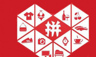 拼多多勋章墙在哪里找 拼多多勋章墙在哪里找2021