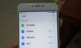 魅蓝note3忘记密码怎么硬启（魅蓝note3忘记密码怎么硬启手机）