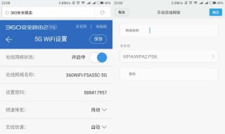 无线网ssid关闭了怎么再次开启 无线网ssid关闭了怎么再次开启使用