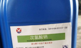 次氯酸钠稀溶液可以消毒餐具吗?（次氯酸钠稀溶液可以消毒餐具吗）