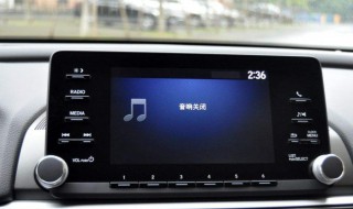 标致508L驾控版怎么车机互联 标致508l驾控版怎么车机互联啊