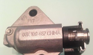 271发动机正时涨紧器怎么缩回去（271正时涨紧器复位）