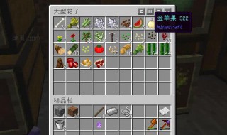 我的世界拔刀剑在哪看耐久（我的世界拔刀剑耐久度在哪看）