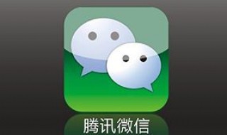 微信按住说话嘟一声怎么设置 微信按住说话嘟一声怎么设置声音