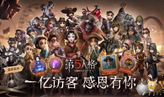 第五人格囚徒天赋加点（第五人格囚徒天赋加点图最新2020）