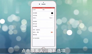 为什么qq设置了星座权限还看得到 为什么qq设置了星座权限还看得到访客