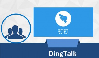 钉钉考试能切换窗口吗 钉钉考试切换窗口老师能看见吗