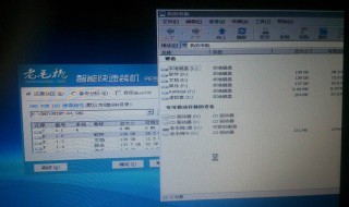 华硕笔记本箭头没有了怎么办 华硕电脑面板不能控制箭头怎么办