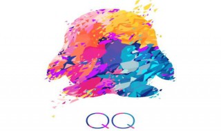 手机qq怎么查看个人基本信息 手机qq怎么查看个人基本信息