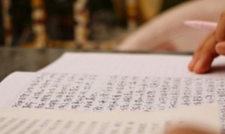 苒姐隽爷是什么小说（苒姐隽爷是什么小说 小说）