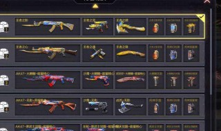 cf手游mp5茉莉怎么得（cf中mp5茉莉哪里获得）