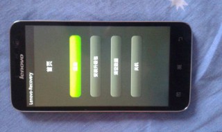lenovo680手机怎么刷机去密码 lenovo手机忘记密码了怎么刷机?