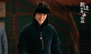 鬓边不是海棠红曹贵修结局 鬓边不是海棠红曹贵修结局和谁一起了