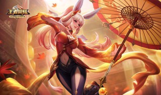 王者荣耀冰刃幻境 王者荣耀冰刃幻境镜