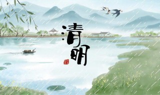 2020寒食节是几月几号（2020寒食节是几月几日）