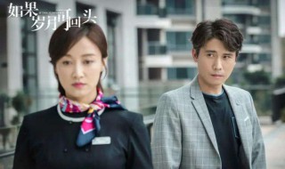 如果岁月可以回头是哪个城市（哪有岁月可回头啥意思）