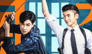 民国奇探剧情介绍 民国奇探第二部